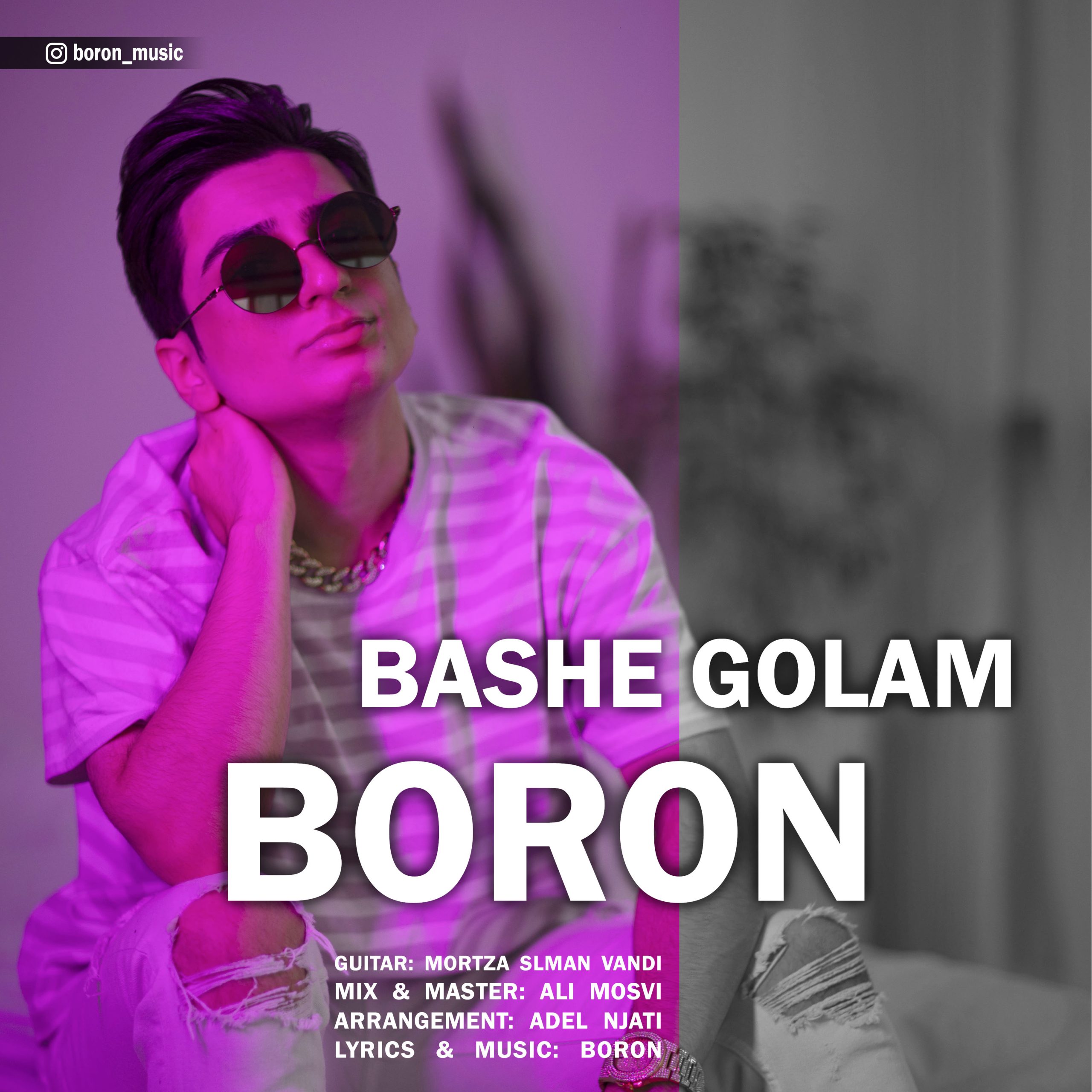 دانلود آهنگ برون باشه گلم 1 Boron Bashe Golam scaled